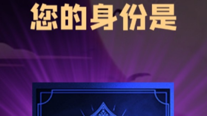 石像鬼守墓人