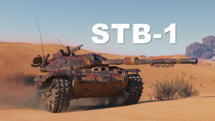 【坦克世界】STB-1:单野纯休闲玩家
