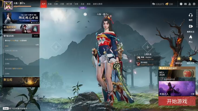 【2022-06-09 21点场】爱桃子的狸子a：努力成为聚窟洲最强女人的第三天！