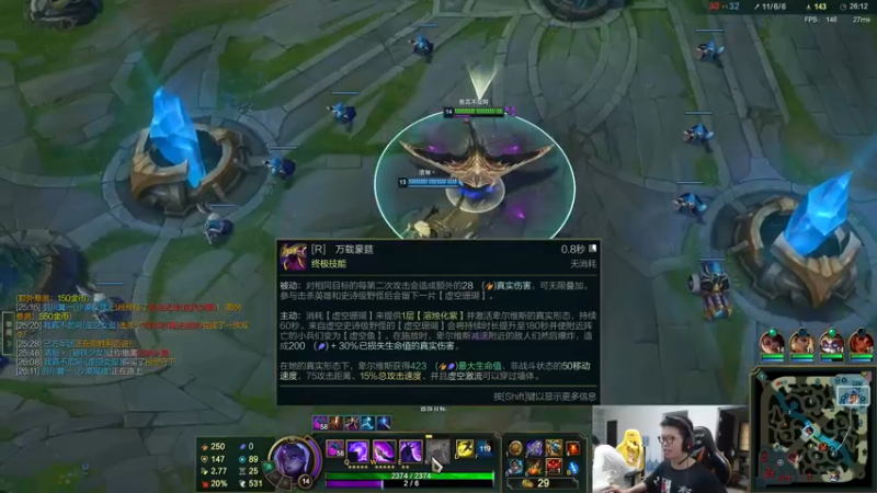 【2022-06-10 12点场】余小C真的很强：余小C：峡谷白金1怒冲钻4！