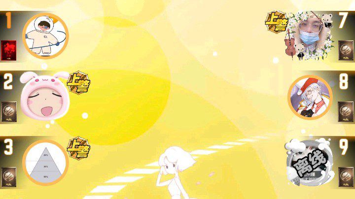 #天天狼人#花开花落