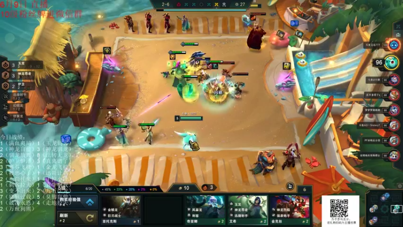 【2022-06-10 02点场】初音未来灰飞：弈战到底冲分大赛第三季！