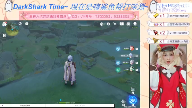 【2022-06-10 17点场】六喵喵喵丶：【萌新办卡看号】喵的下饭日常~