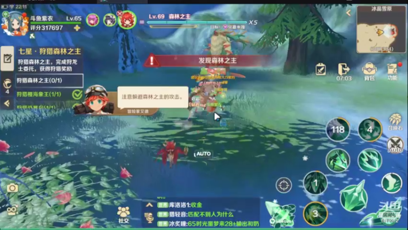 【2022-06-09 22点场】DM丶传说中的紫衣：龙之国物语~小小弓箭手舞者成长记