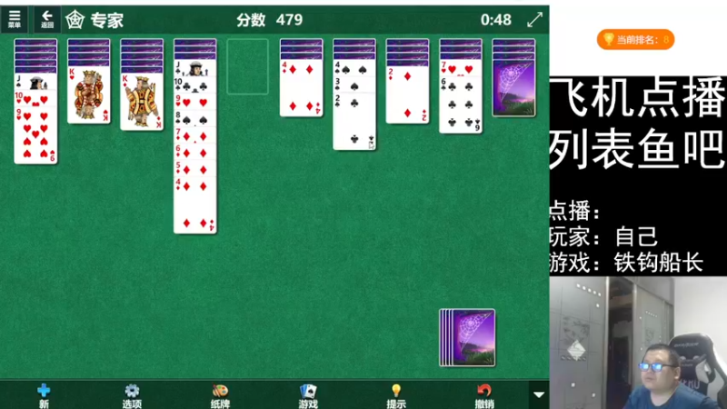 【2022-06-10 23点场】FC老弊：距离百年怀旧还差91年