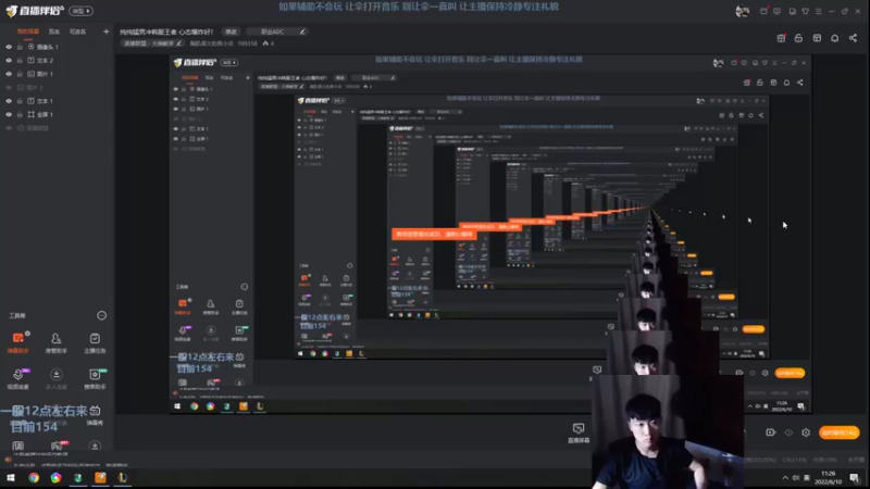 【2022-06-10 10点场】胸肌很大的良小伞：纯纯猛男冲韩服王者 心态爆炸好！