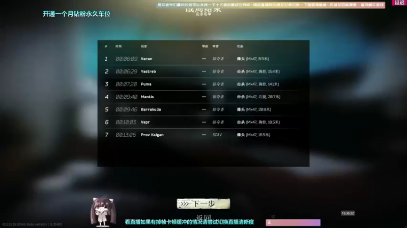 【2022-06-08 16点场】Biu十香：【斗鱼第一画质】钻粉永久车位~逃离塔科夫