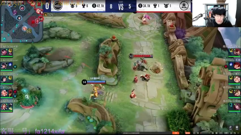 【2022-06-09 15点场】YTG丶西法：KPL夏季赛HERO  VS  EDGM