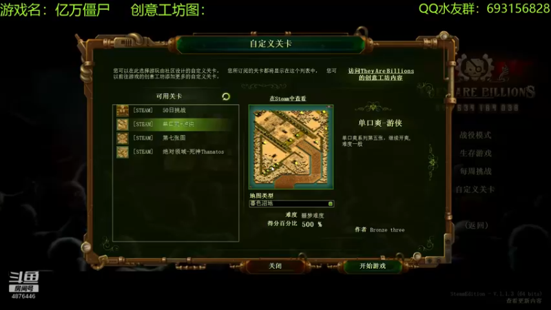 【2022-06-10 17点场】啊咿悠：亿万僵尸  开饭啦