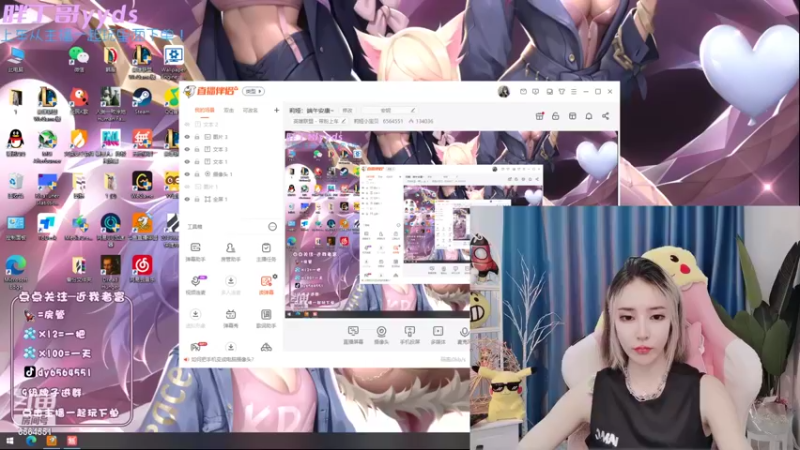 【2022-06-04 15点场】莉娅小宝贝：莉娅：欧气满满的直播间~