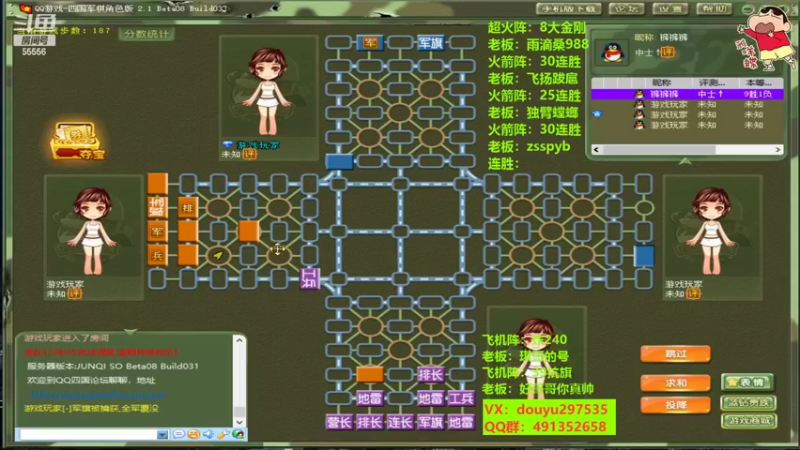 【2022-06-10 17点场】恶蚊子：支棱起来！！！