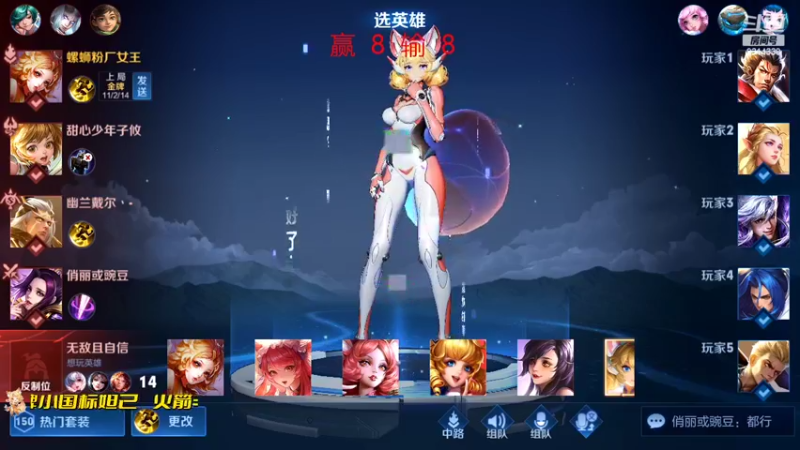 【2022-06-10 17点场】国服老狐狸：国服妲己：挑战赛一盘不输