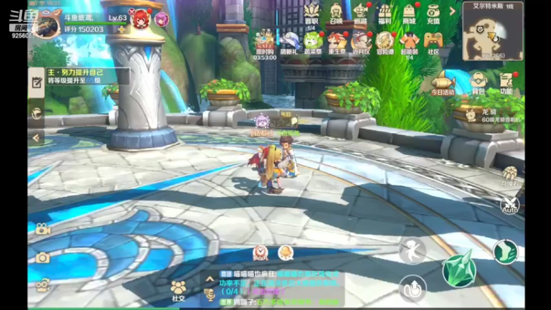 【2022-06-09 16点场】纸鸢飞路：龙之国物语，一起来玩吧。