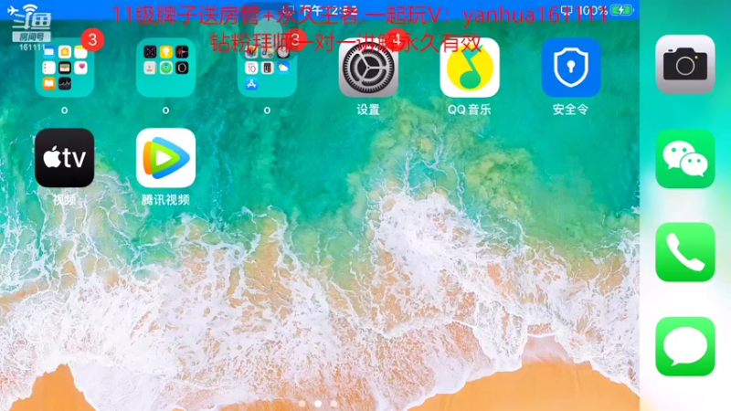 【2022-06-10 12点场】烟花Q烟花：8W场次打野强者！一分钟学会正确思路