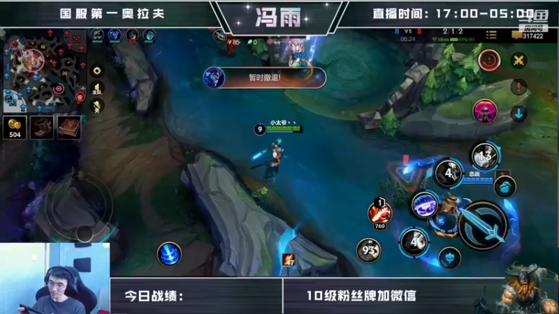 【2022-06-10 13点场】驴酱的冯雨大王：冯雨大王：保持理智，热爱生活~