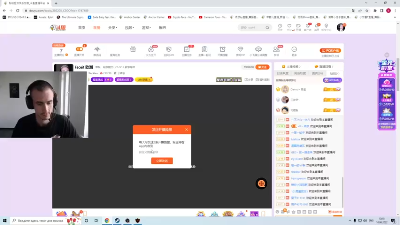 【2022-06-10 18点场】毛子Reckless：Faceit 欧洲