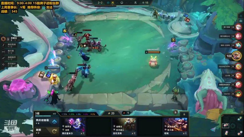 【2022-06-10 11点场】草莓：草莓：S7新赛季教你上大分