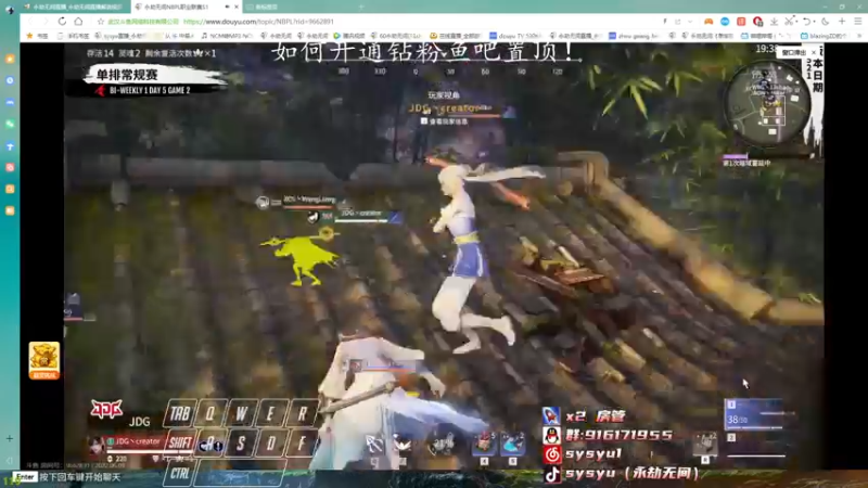 【2022-06-09 17点场】sysyu：新人主播 感谢点关注~