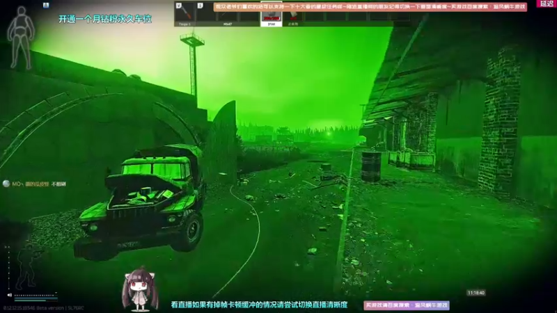 【2022-06-08 11点场】Biu十香：【斗鱼第一画质】钻粉永久车位~逃离塔科夫