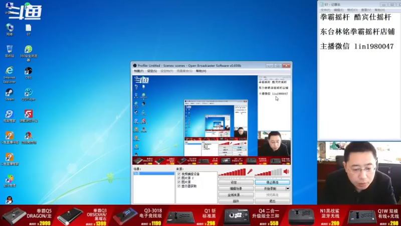【2022-06-10 06点场】东台林铭：昨晚 秦虹 VS 何俊 皇姑