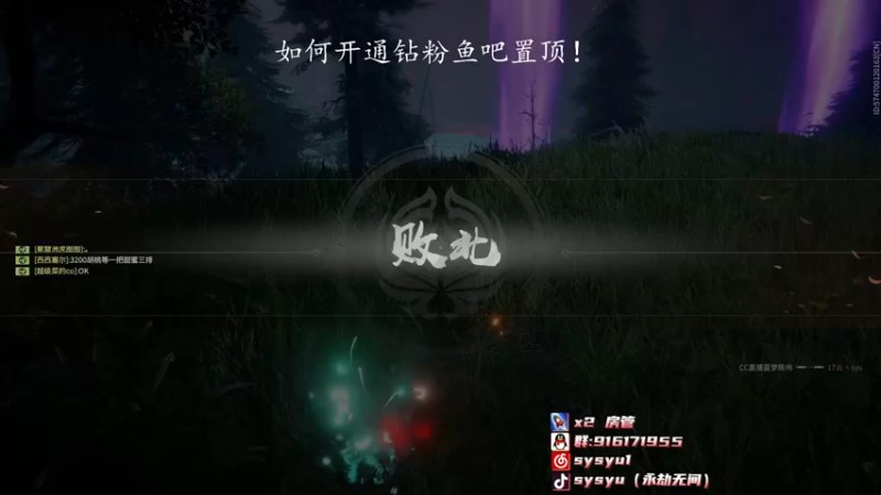 【2022-06-08 16点场】sysyu：单排高端局~