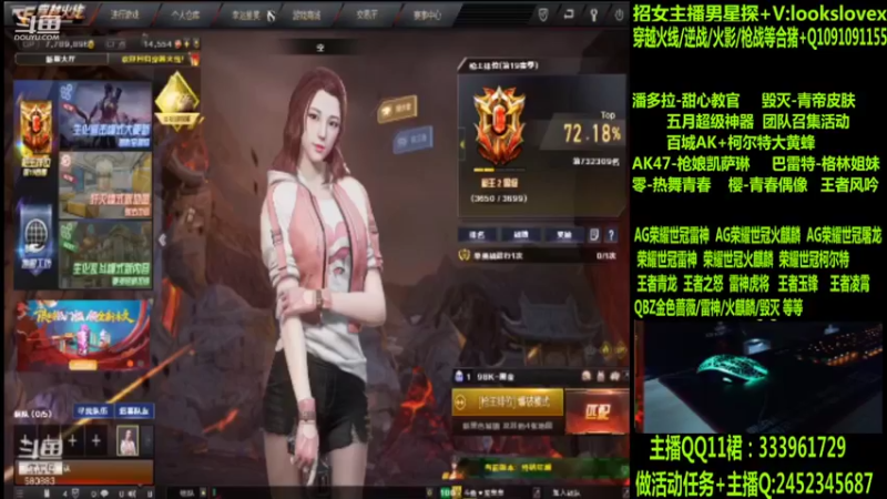 【2022-06-10 06点场】太原庞臭臭：AG世冠/枪娘火麒麟/毁灭青帝/