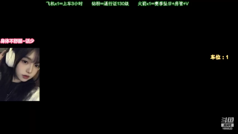 【2022-06-06 17点场】甜蜜Tm：（有车位）不甜很御