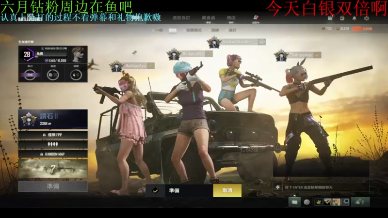【2022-06-10 04点场】Nine95nn：俄服前五百强 场伤600！