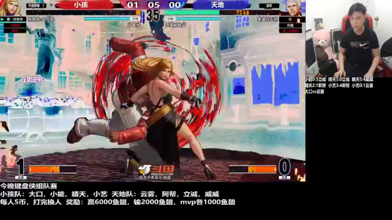 【2022-06-10 00点场】游天堂：小孩曾卓君：HyperX拳皇15键盘赛