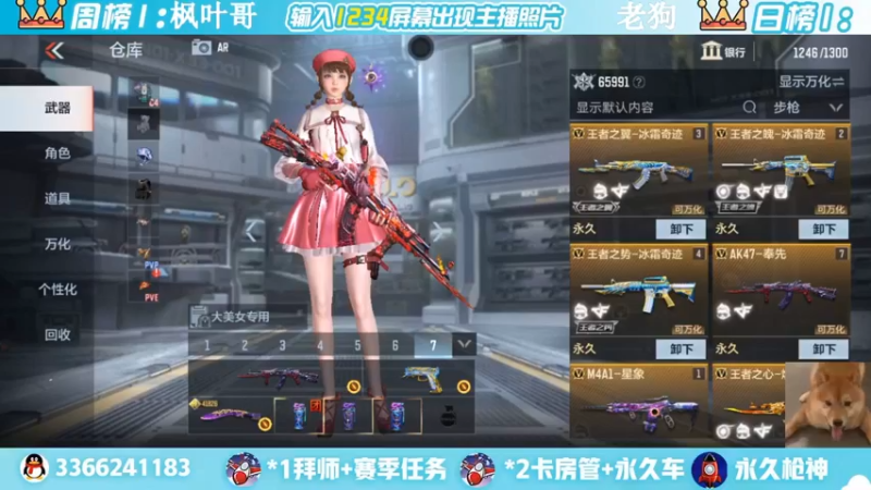 【2022-06-09 18点场】一哲丶：q区V区上车 一起玩