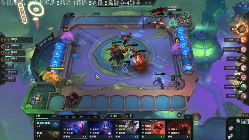 【2022-06-10 14点场】Double可乐：S7新版本强势教学！