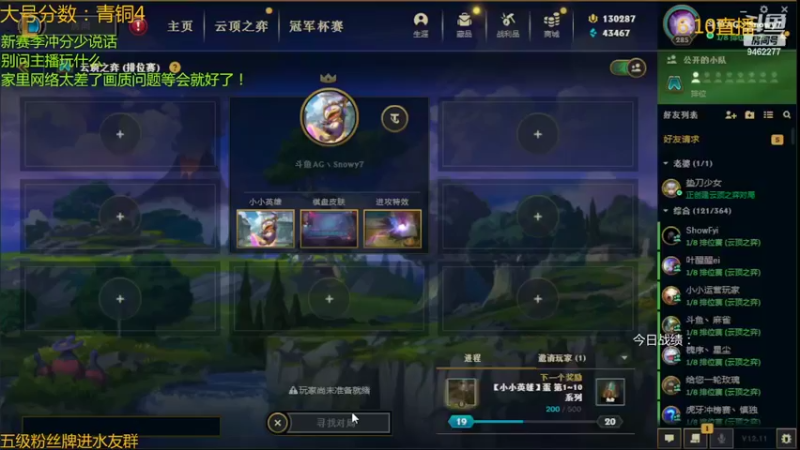【2022-06-10 17点场】AG丶Snowy：新人主播小雪 希望大家每天开心^^