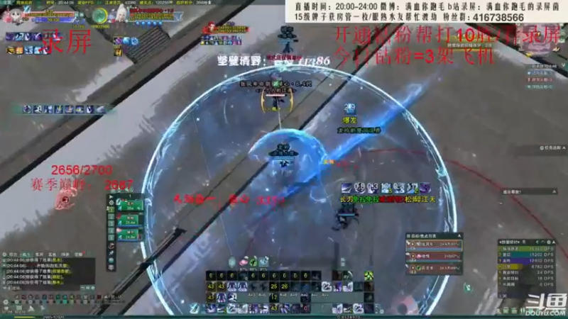 【2022-06-10 05点场】卷毛毛毛丶：【霸刀视角】苍霸毒之怒冲2900！
