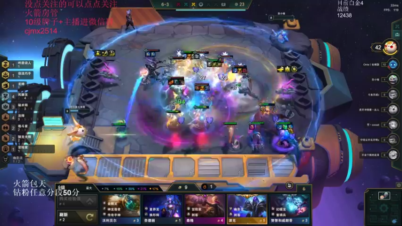 【2022-06-10 06点场】卑微小泽丶：狂小镜：今晚上个钻石！