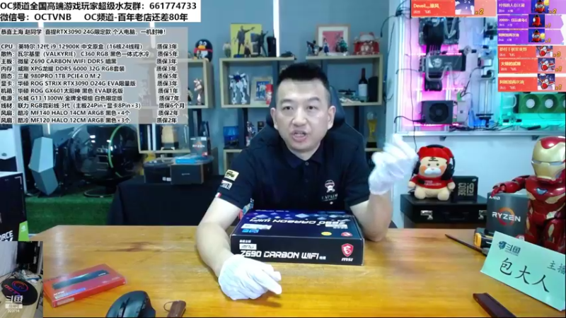 【2022-06-10 13点场】OC频道包大人：厂里包吃包住，大风大浪挺的住！