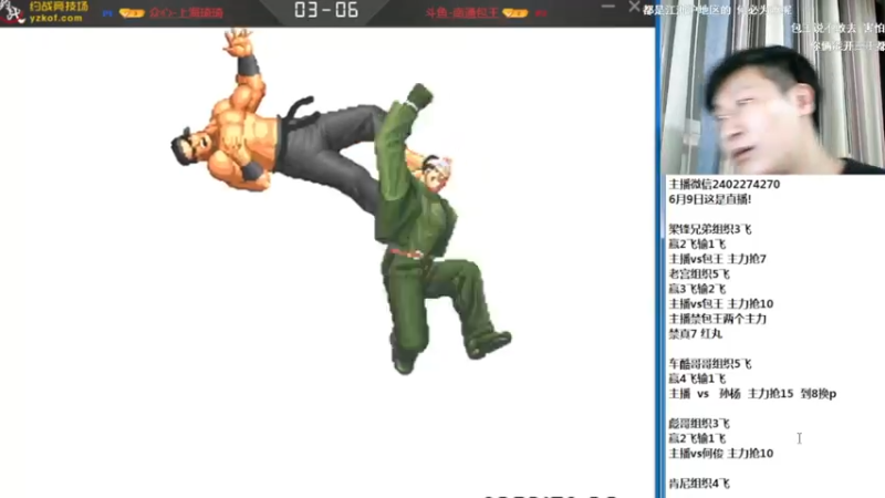 【2022-06-10 02点场】重庆辉輝：晚上好 兄弟们！