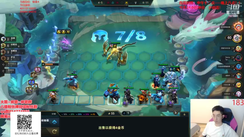 【2022-06-10 00点场】阿豪ei：弈站到底冲分大赛第三季