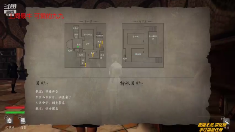 【2022-06-09 17点场】主播谎言言：恐惧之间-钻粉上车