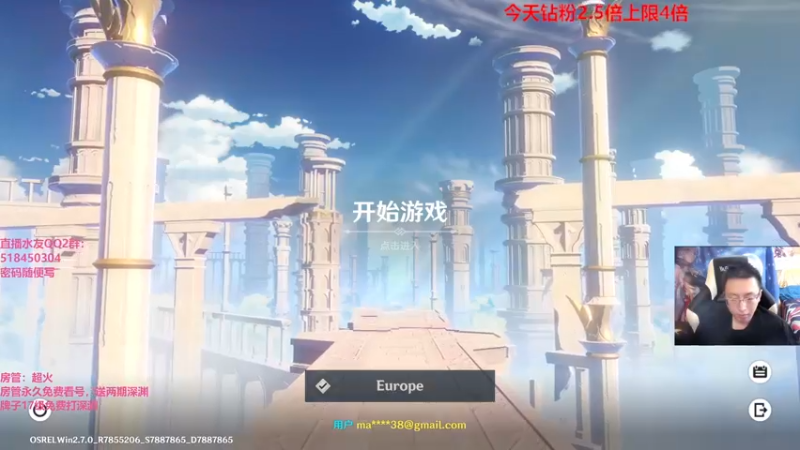 【2022-06-10 13点场】原神龙四爷：没事儿看老四，解压又励志！
