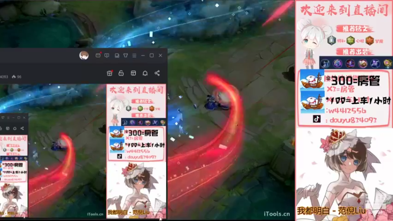 【2022-06-10 13点场】小飞Avery：小乔小乔 晚上王昭君