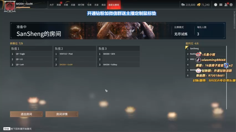 【2022-06-10 14点场】小铭XiaoMing阿：小铭：今天双倍亲密度，钻粉4倍亲密度!!