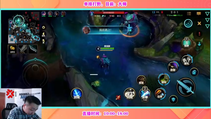 【2022-06-10 12点场】有情饮乃饱：乃饱：上火主播，单排大师！