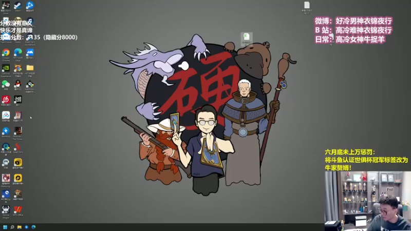 【2022-06-10 11点场】衣锦夜行：六月从零单排上万day2