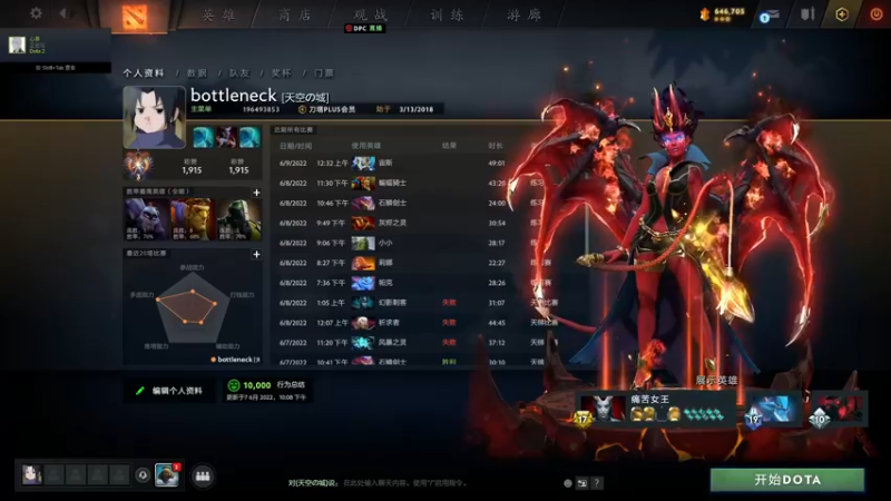 【2022-06-09 18点场】阳光男孩Aq：打一下超级挑战赛！！！！7718843