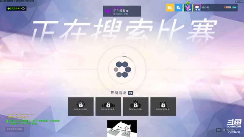 嘤嘤嘤