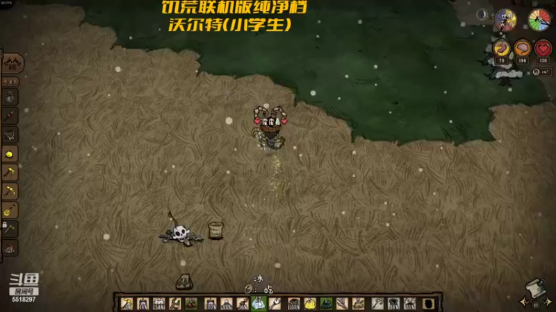 【2022-06-09 21点场】皮皮嘉加载中：饥荒老六纯净来袭