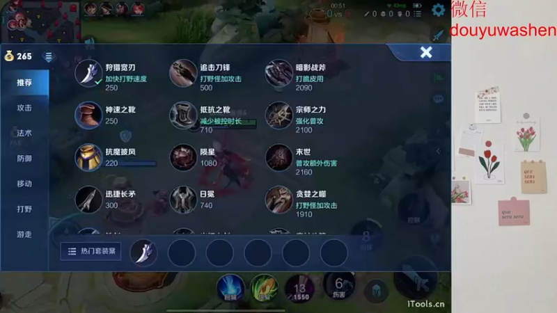 【2022-06-10 15点场】小小青蛙笑i：蛙神：千篇一律 野区是我家