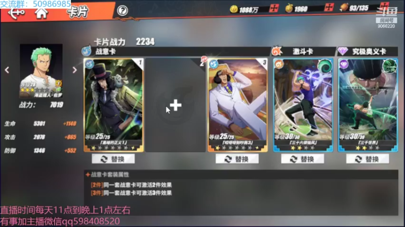 【2022-06-05 18点场】季末入云丶：航海王热血航线我回来了