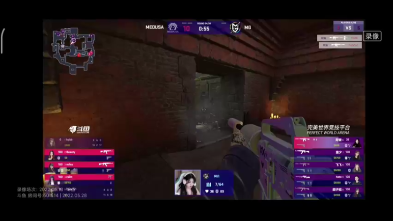 CSGO游戏