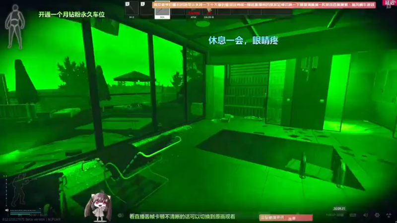 【2022-06-08 13点场】Biu十香：【斗鱼第一画质】钻粉永久车位~逃离塔科夫